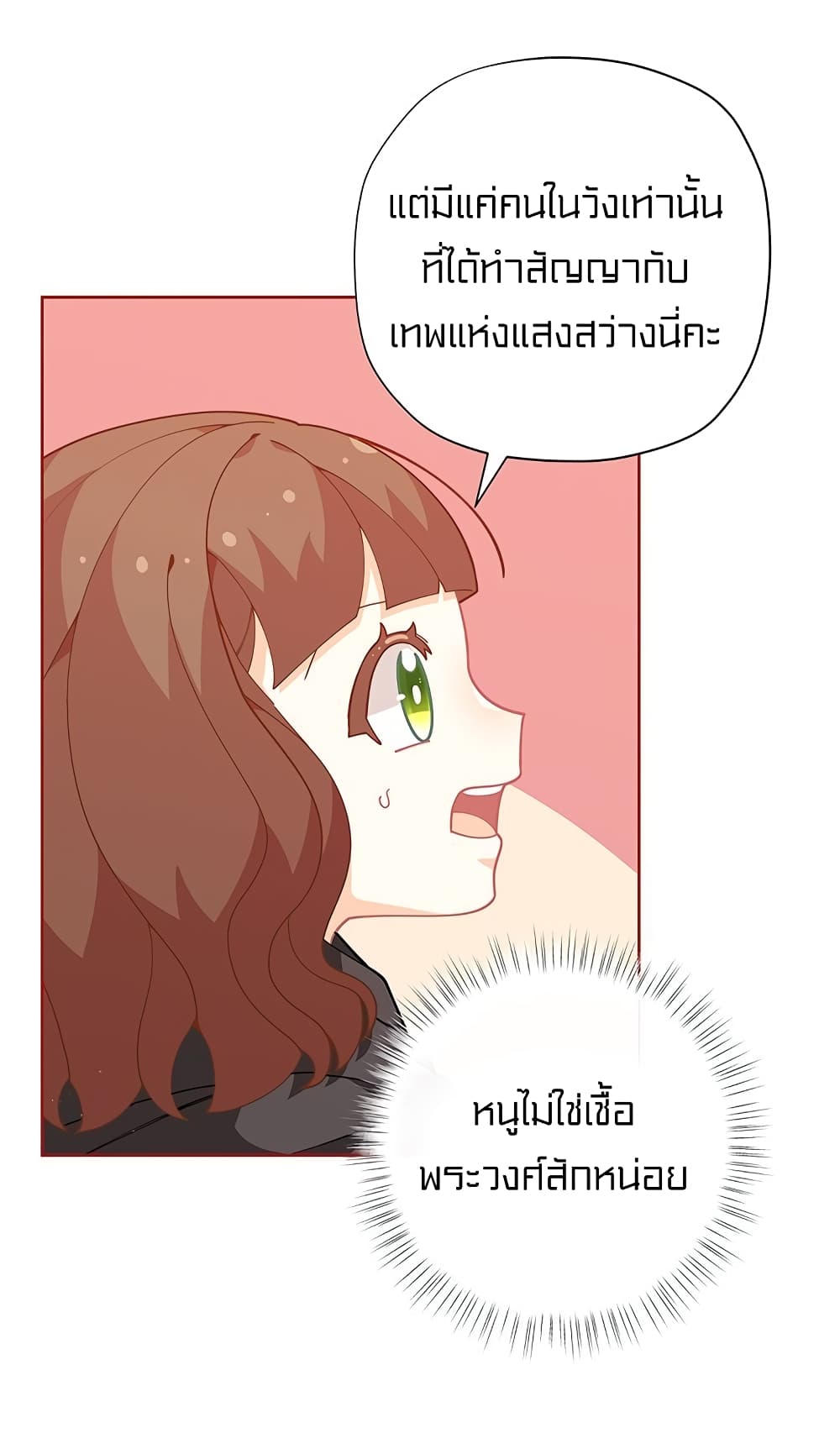 อ่านมังงะ การ์ตูน